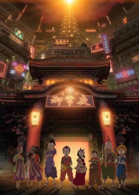 Pôster oficial do anime Kakurenbo em português