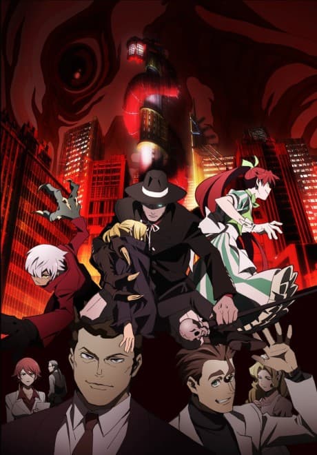 Pôster oficial do anime Bem Movie: Become Human em português
