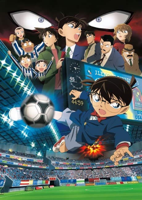 Pôster oficial do anime Case Closed: The Eleventh Striker em português