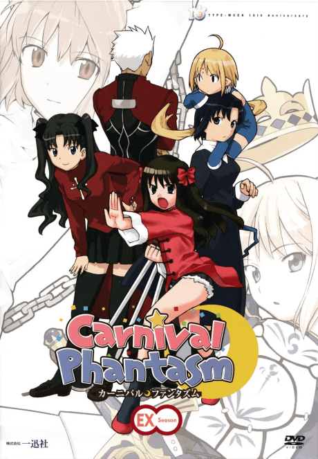 Pôster oficial do anime Carnival Phantasm EX Season em português