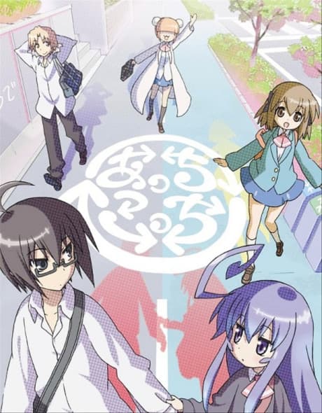 Pôster oficial do anime Acchi Kocchi em português