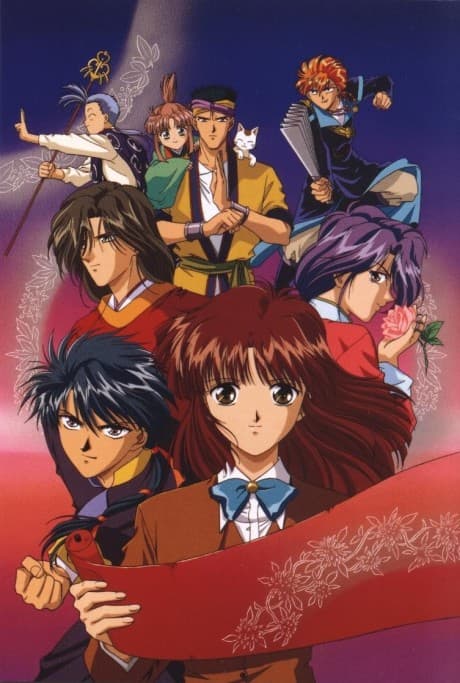 Pôster oficial do anime Fushigi Yuugi em português