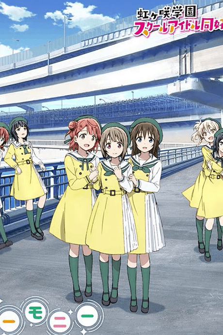 Pôster oficial do anime Mirai Harmony em português