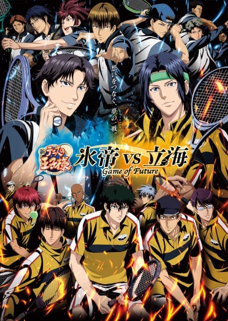 Pôster oficial do anime The Prince of Tennis II Hyotei vs. Rikkai Game of Future OVAs em português