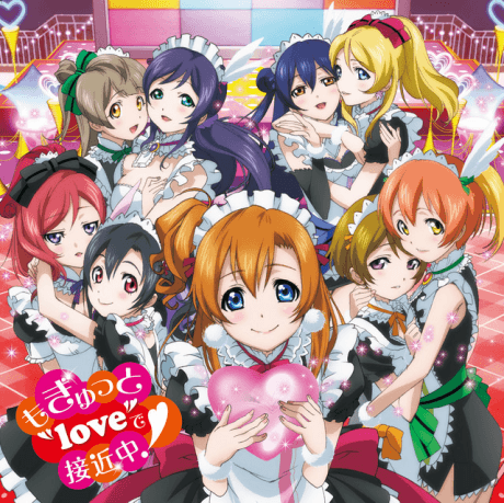 Pôster oficial do anime Mo Gyutto "love" de Sekkinchuu! em português