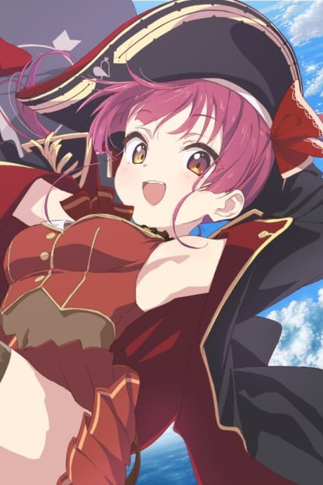 Pôster oficial do anime Ahoy!! Warera Houshou Kaizoku-dan☆ em português