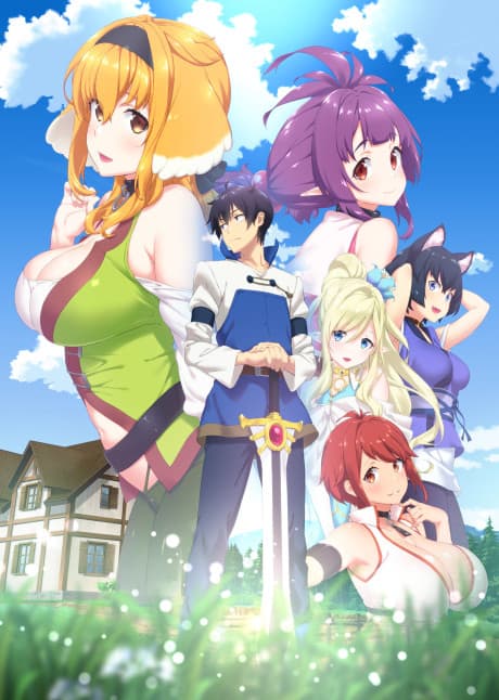 Pôster oficial do anime Harem in the Labyrinth of Another World em português