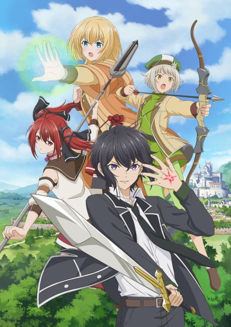 Pôster oficial do anime The Strongest Sage With the Weakest Crest em português