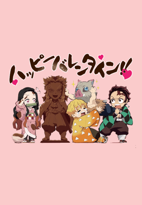 Pôster oficial do anime Junior High and High School!! Kimetsu Academy Story: Valentine Edition em português