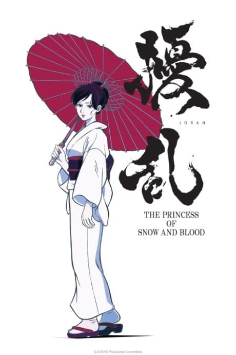 Pôster oficial do anime Jouran The Princess of Snow and Blood em português