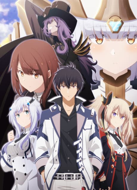 Pôster oficial do anime The Misfit of Demon King Academy II (Parte 2) em português