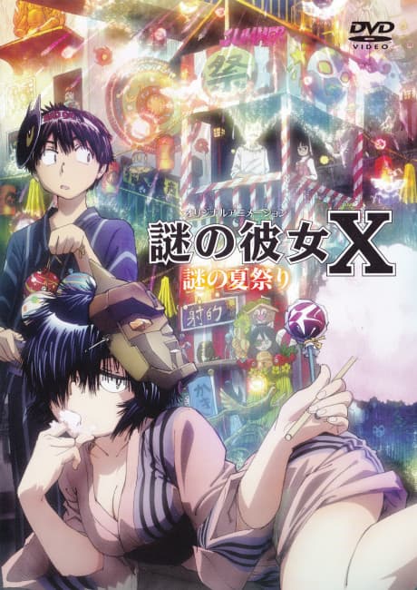 Pôster oficial do anime Mysterious Girlfriend X: Nazo no Natsu Matsuri em português