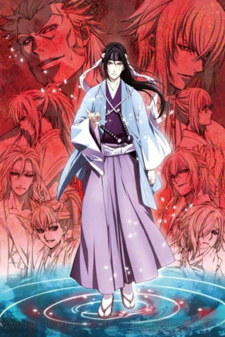 Pôster oficial do anime Hakuoki ~Demon of the Fleeting Blossom~ Dawn of the Shinsengumi em português
