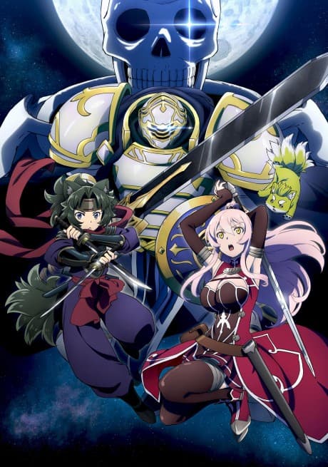 Pôster oficial do anime Skeleton Knight in Another World em português