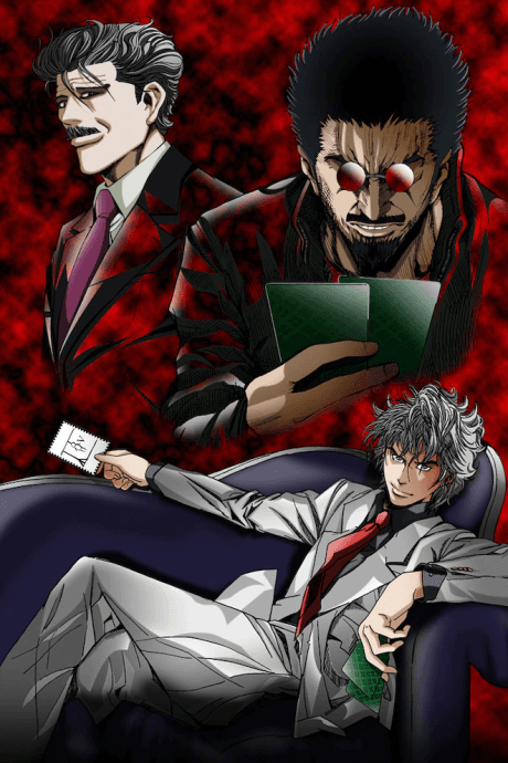Pôster oficial do anime Usogui em português