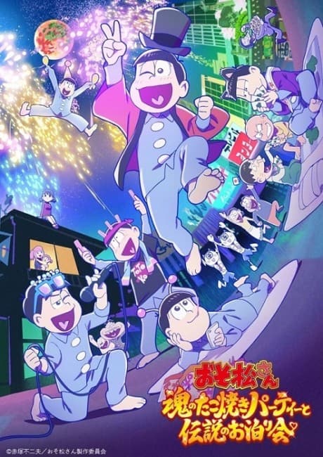 Pôster oficial do anime Osomatsu-san: Tamashii no Takoyaki Party to Densetsu no Otomari-kai em português