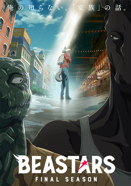 Pôster oficial do anime BEASTARS Temporada Final Parte 1 em português