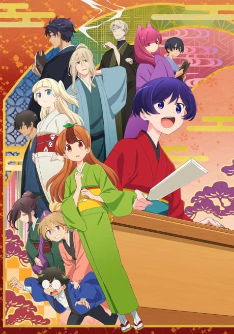 Pôster oficial do anime Uchi no Shishou wa Shippo ga Nai em português