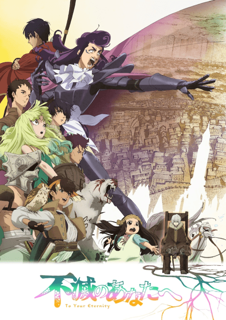 Pôster oficial do anime To Your Eternity 2ª Temporada em português