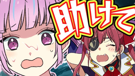 Pôster oficial do anime UMISEA em português