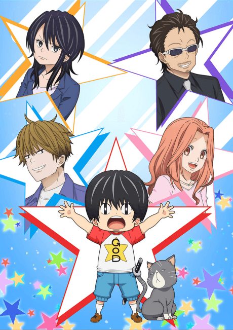 Pôster oficial do anime Kotaro Vai Morar Sozinho em português