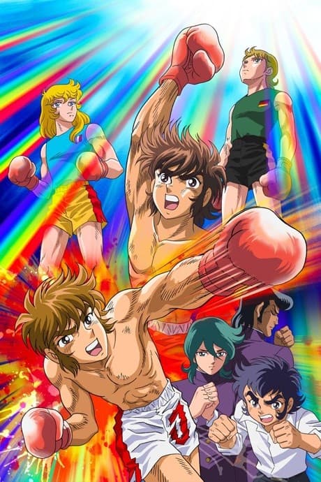 Pôster oficial do anime Ring ni Kakero 1 Pilot Film em português