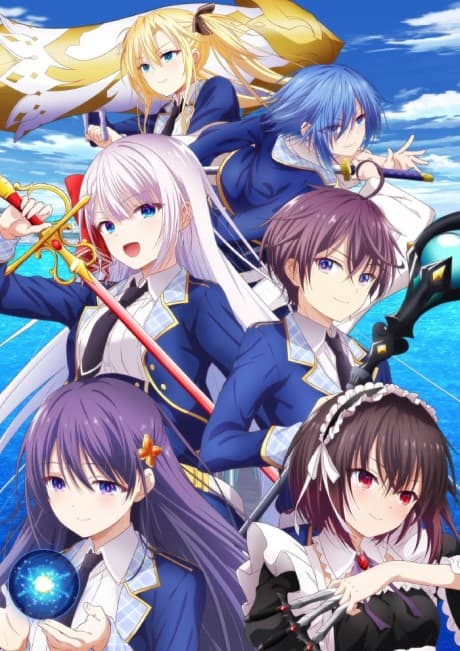 Pôster oficial do anime Seiken Gakuin no Makentsukai em português