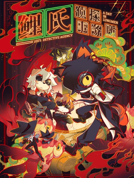 Pôster oficial do anime Lee's Detective Agency em português