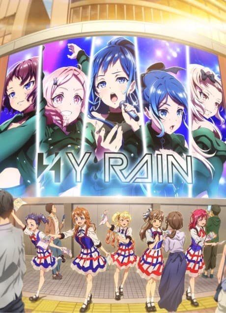 Pôster oficial do anime Shine Post em português