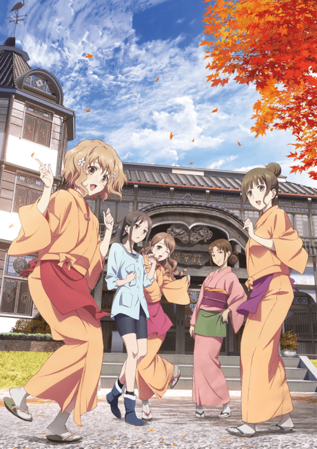 Pôster oficial do anime Hanasaku Iroha: Home Sweet Home em português