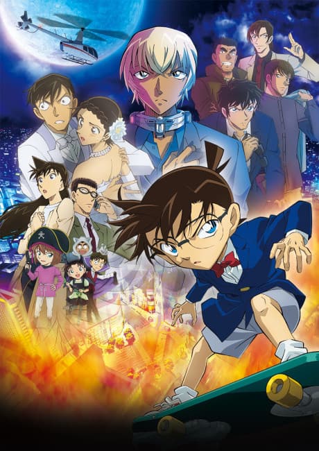 Pôster oficial do anime Detetive Conan: A Noiva de Halloween em português