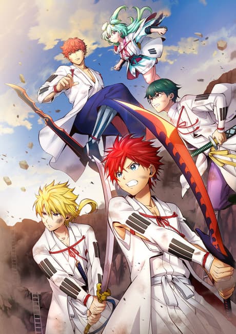 Pôster oficial do anime ORIENT Parte 2 em português
