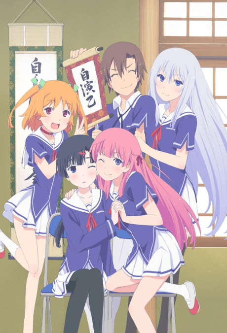 Pôster oficial do anime Ore No Kanojo To Osananajimi Ga Shuraba Sugiru em português
