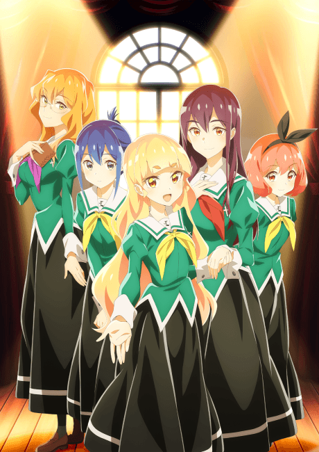 Pôster oficial do anime Meu Trabalho no Café Yuri em português