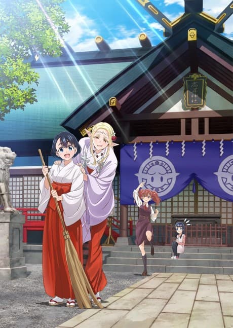 Pôster oficial do anime Edomae Elf em português