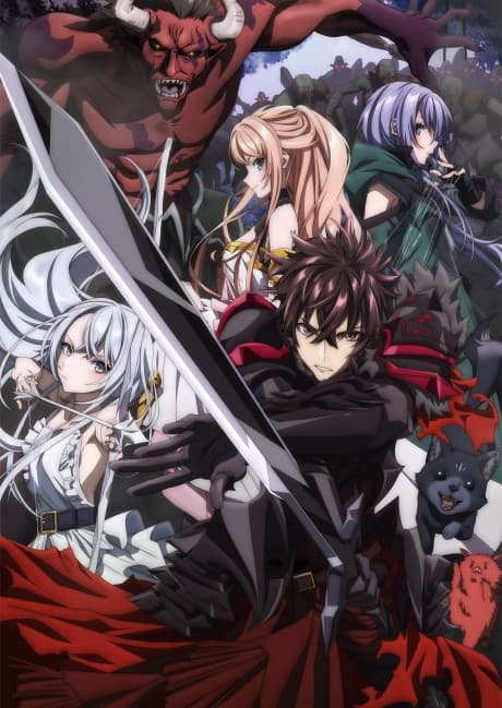 Pôster oficial do anime Ganhei um Poder Apelão em Outro Mundo e Agora Sou Imbatível no Mundo Real em português