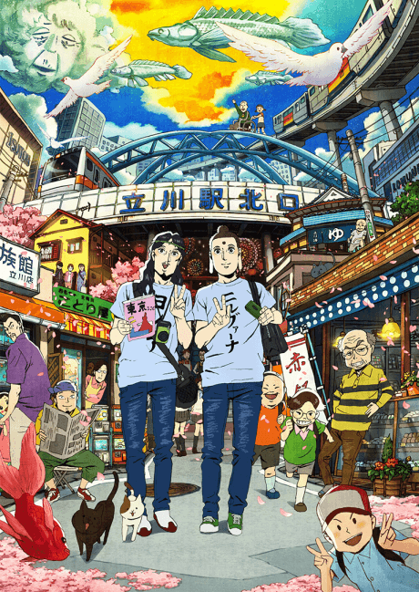 Pôster oficial do anime Saint☆Onii-san em português