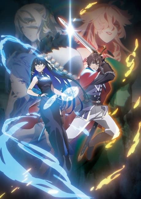 Pôster oficial do anime Unnamed Memory em português