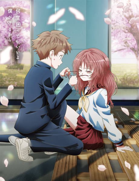 Pôster oficial do anime Minha Crush Esqueceu os Óculos em português