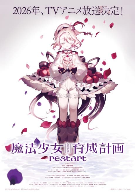 Pôster oficial do anime Mahou Shoujo Ikusei Keikaku: restart em português