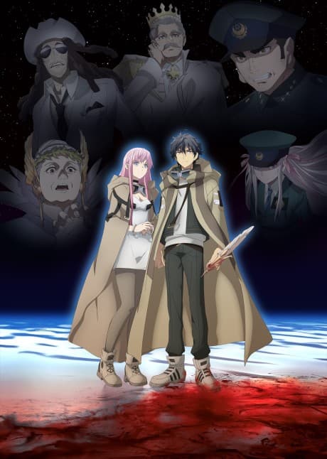 Pôster oficial do anime Os Reinos da Ruína em português