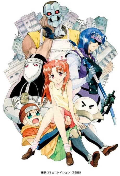 Pôster oficial do anime Kurogane Communication em português