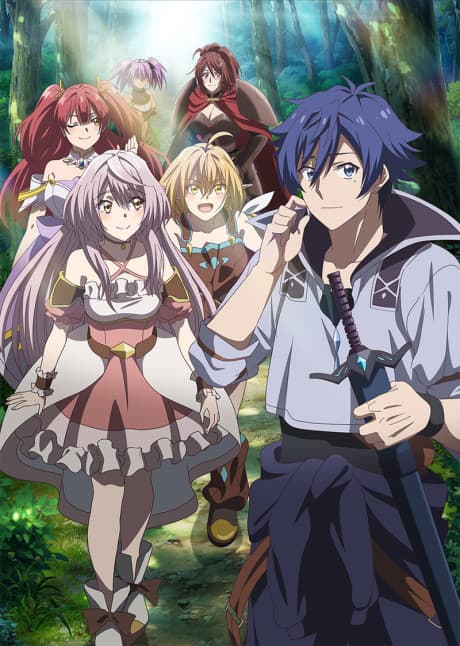 Pôster oficial do anime The Banished Former Hero Lives as He Pleases em português