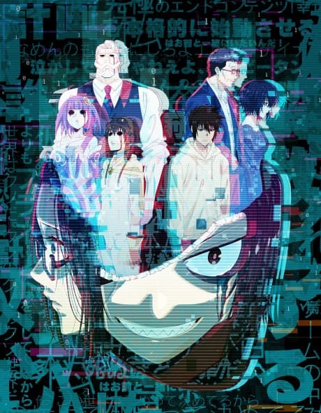 Pôster oficial do anime Boa Noite, Mundo em português