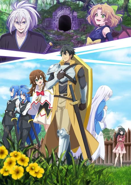 Pôster oficial do anime The Strongest Tank's Labyrinth Raids -A Tank with a Rare 9999 Resistance Skill Got Kicked from the Hero's Party- em português