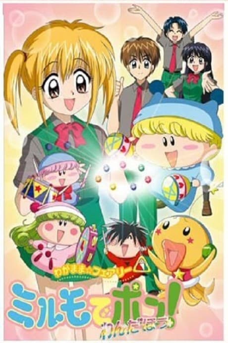 Pôster oficial do anime Wagamama☆Fairy Mirumo de Pon! Wonderful em português