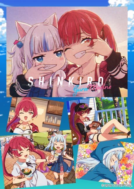 Pôster oficial do anime SHINKIRO em português