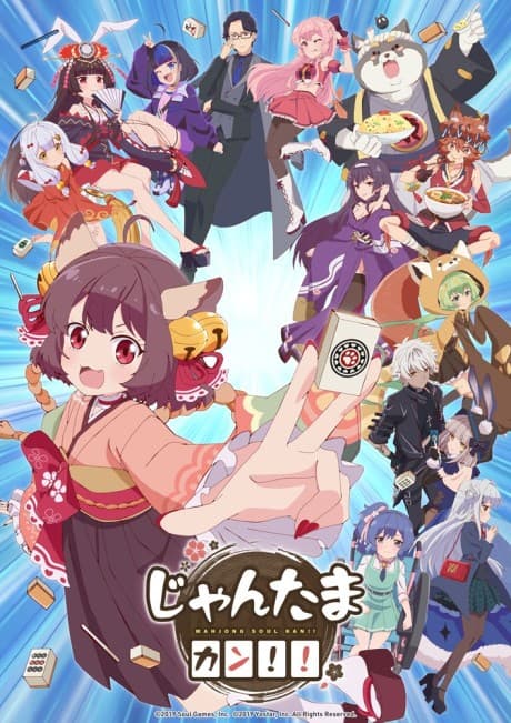 Pôster oficial do anime Mahjong Soul KAN!! em português