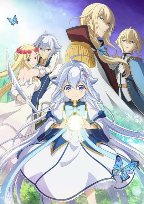 Pôster oficial do anime Dad is a Hero, Mom is a Spirit, I'm a Reincarnator em português