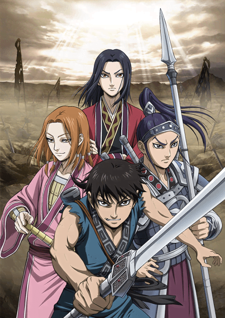 Pôster oficial do anime Kingdom 2ª Temporada em português